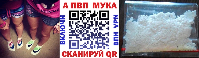 дарк нет формула  Уяр  APVP СК  наркота 