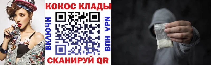 mega ссылки  Уяр  Кокаин Fish Scale 