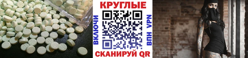 Ecstasy ешки  как найти закладки  Уяр 