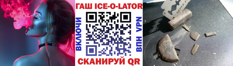 Гашиш VHQ  где найти   Уяр 