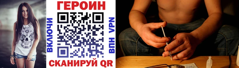 цена   MEGA сайт  Героин Афган  Уяр 