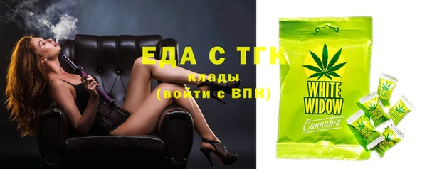 крисы Иннополис
