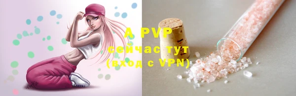 каннабис Инсар