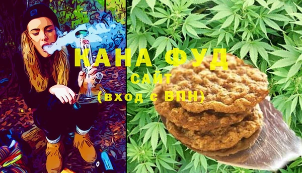 дистиллят марихуана Алексин