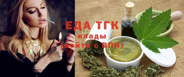 дистиллят марихуана Алексин