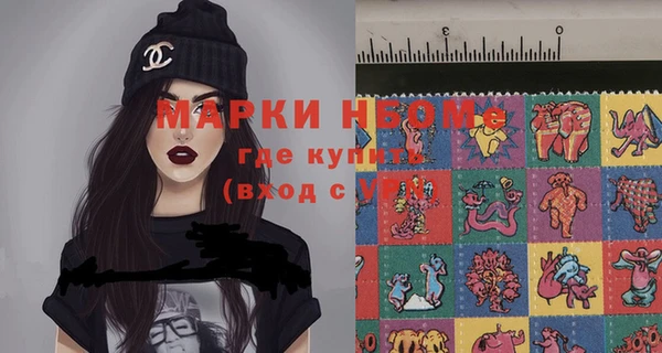 мефедрон мука Липки