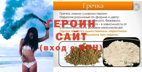 гашик Алзамай