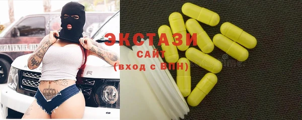 дистиллят марихуана Алексин