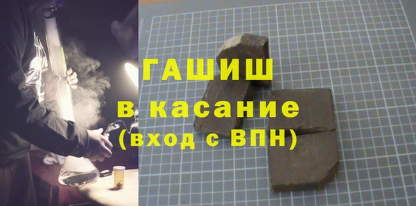 стаф Лихославль