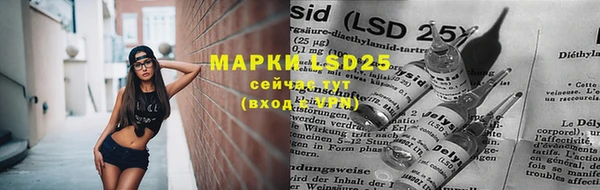 амфетамин Зеленокумск