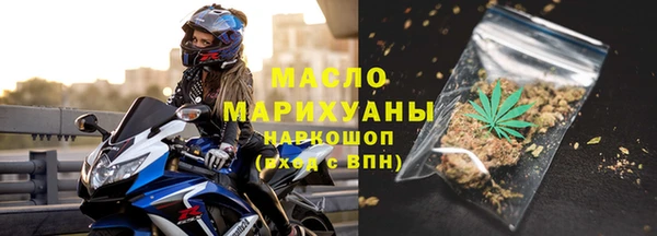 дистиллят марихуана Алексин