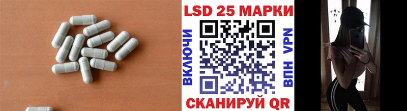 ЛСД экстази ecstasy  где продают   Уяр 