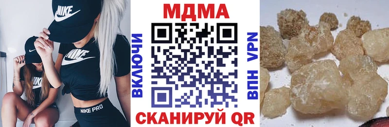 darknet клад  гидра ссылка  MDMA кристаллы  Уяр  наркотики 