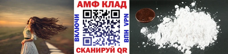 МЕТАМФЕТАМИН пудра  купить наркотик  hydra рабочий сайт  Уяр 