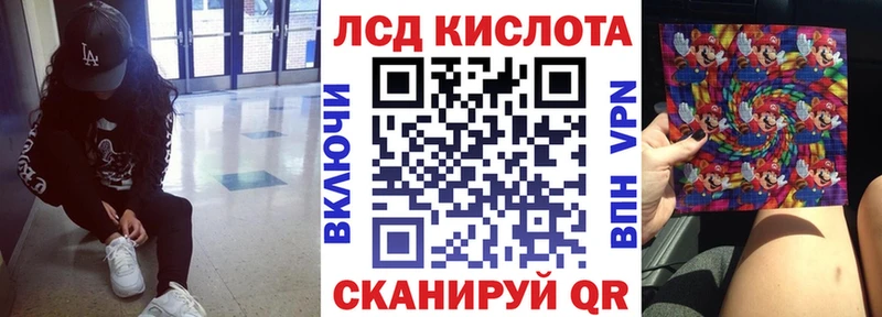 Марки 25I-NBOMe 1500мкг  Уяр 