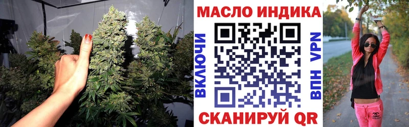 Дистиллят ТГК вейп с тгк  Уяр 