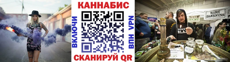 Конопля конопля Уяр